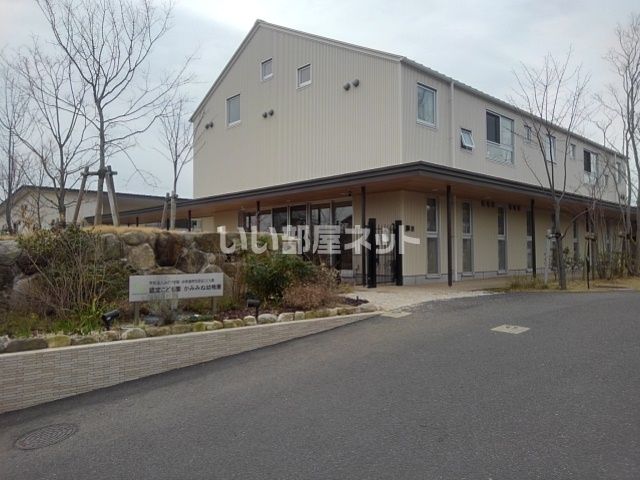 幼稚園・保育園　かみみね幼稚園（幼稚園・保育園）まで2380m