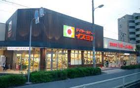 スーパー　イズミヤ 岸里店（スーパー）まで150m