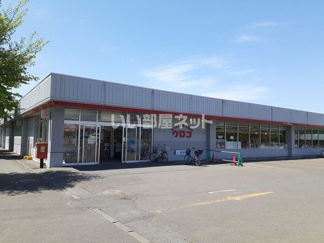 ドラックストア　ツルハドラッグ伊達舟岡店（ドラッグストア）まで1814m