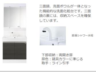 居室・リビング　リビング（イメージ）