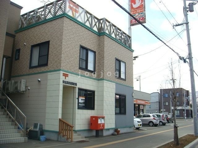 郵便局　発寒簡易郵便局（郵便局）まで3735m