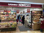 スーパー　成城石井 ラスカ小田原店（スーパー）まで4948m