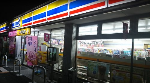 コンビニ　ミニストップ 草加新里町店（コンビニ）まで680m