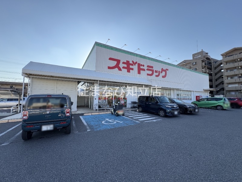 ドラックストア　スギ薬局 東刈谷店（ドラッグストア）まで721m