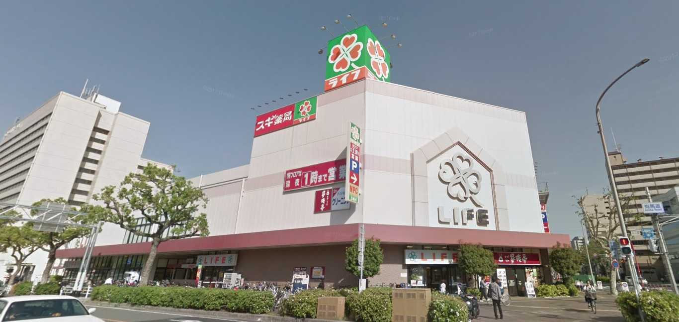 スーパー　ライフ神戸駅前店（スーパー）まで520m