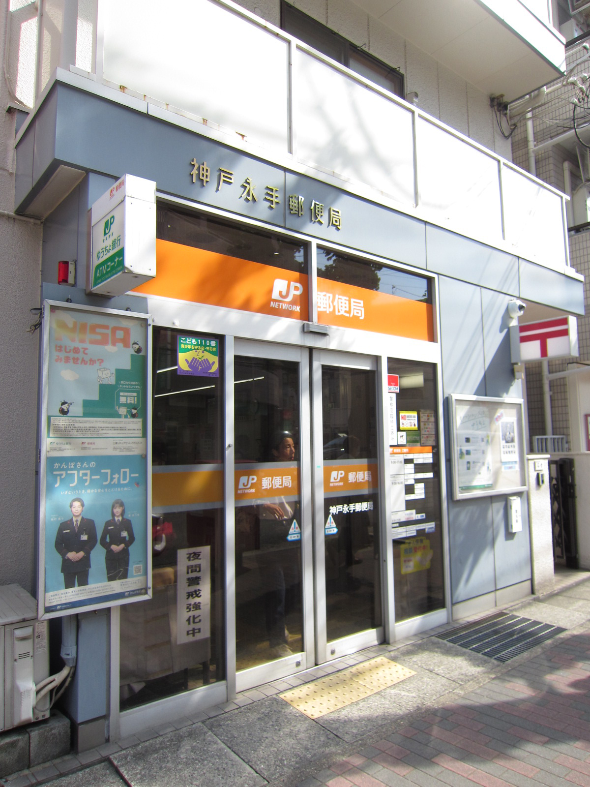 ライオンズマンション六甲道第3の周辺写真