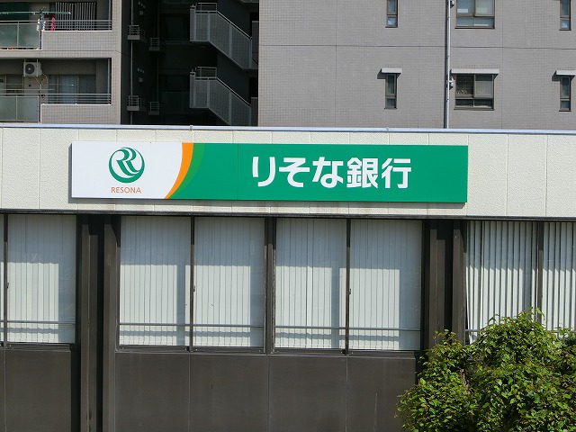 銀行　りそな銀行河辺支店（銀行）まで395m