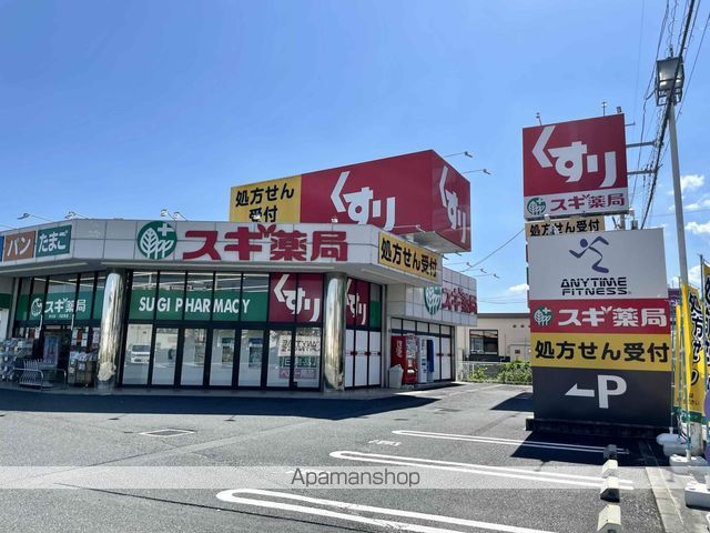 ドラックストア　スギ薬局衣川店（ドラッグストア）まで1512m