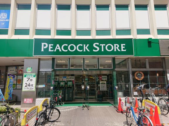 スーパー　ピーコックストア 経堂店（スーパー）まで602m