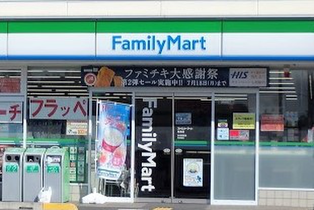 コンビニ　ファミリーマート 六分一店（コンビニ）まで350m