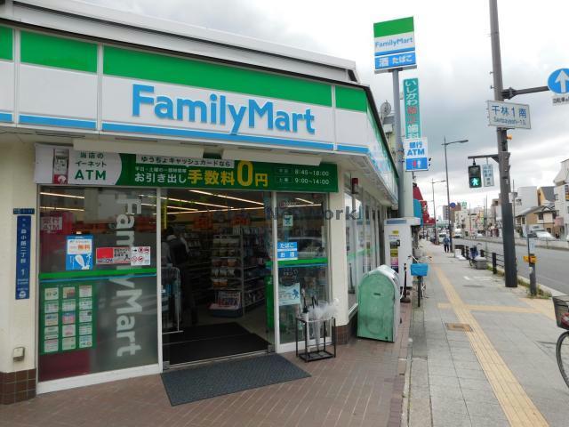 コンビニ　ファミリーマートスバル森小路店（コンビニ）まで243m