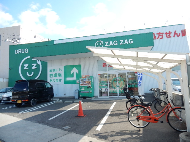 ドラックストア　ザグザグ門田屋敷南店（ドラッグストア）まで900m