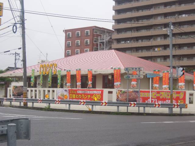 飲食店　ココス古京店（飲食店）まで800m