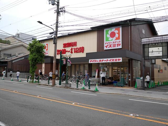 その他　デイリーカナートイズ…まで506m