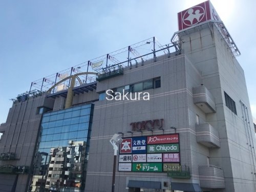 スーパー　中山東急（スーパー）まで744m