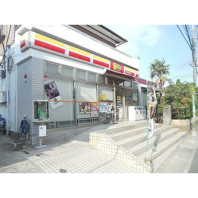 コンビニ　デイリヤマザキ秦野宿矢名店（コンビニ）まで136m