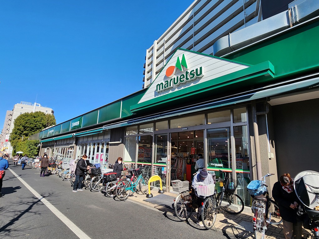 スーパー　マルエツ（スーパー）まで180m