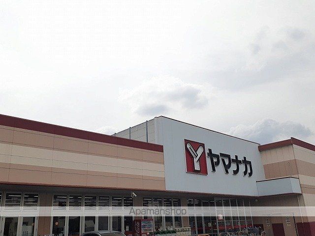 スーパー　ヤマナカ（スーパー）まで550m