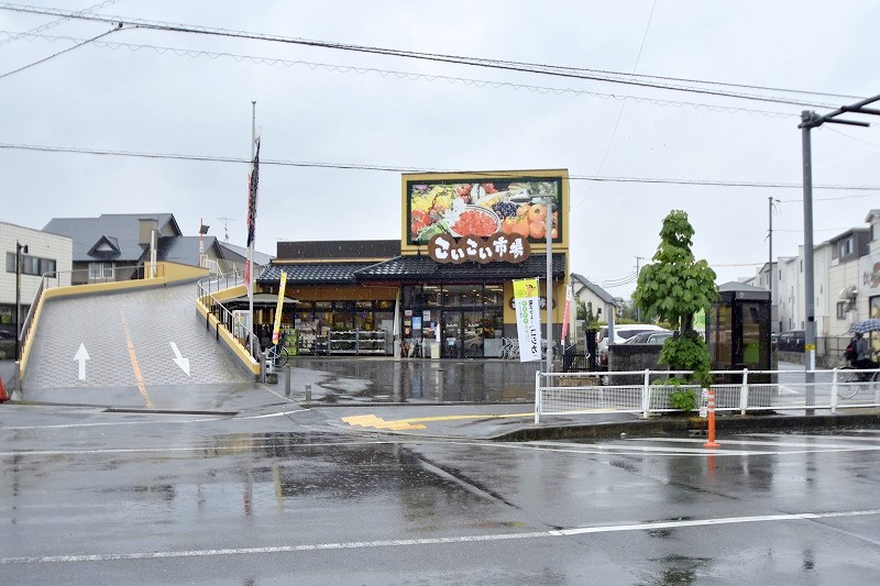 スーパー　スパークこいこい市場（スーパー）まで445m