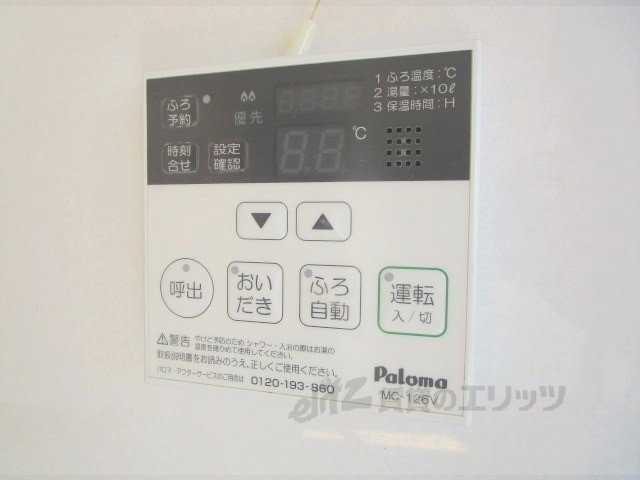 その他設備　給湯器リモコン