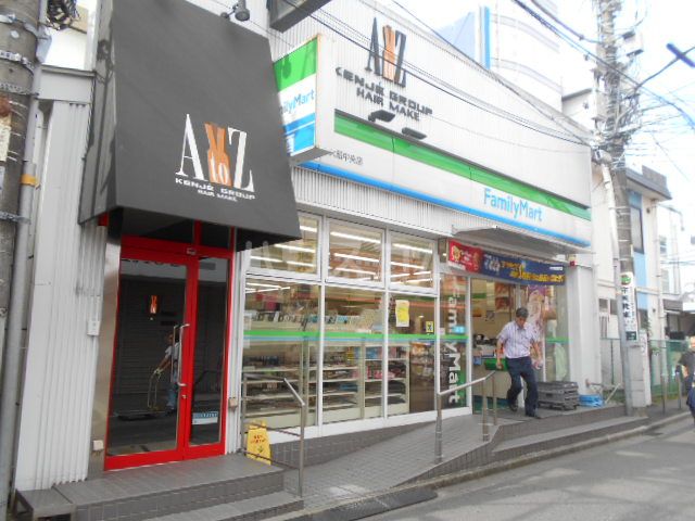 コンビニ　ファミリーマート大船一丁目店（コンビニ）まで1140m