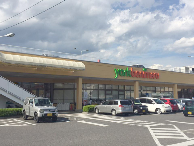 スーパー　ヨークベニマル台新店（スーパー）まで519m