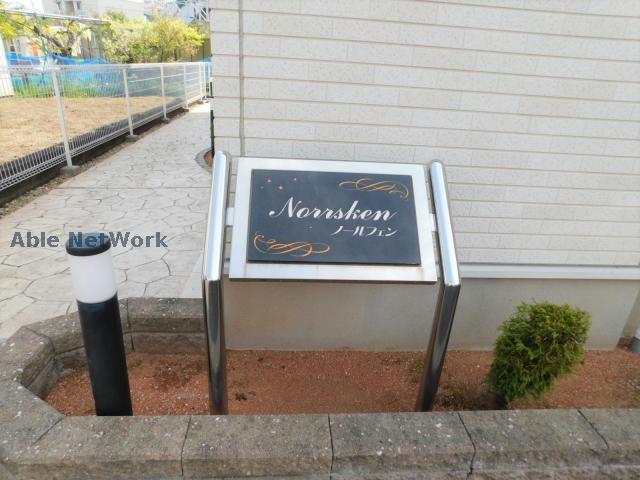 その他　その他