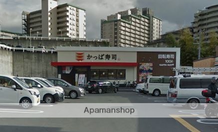 飲食店　かっぱ寿司（飲食店）まで816m