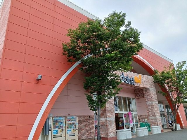 スーパー　ダイエー様（スーパー）まで1000m