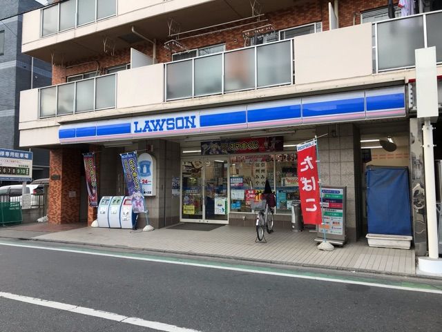 コンビニ　ローソン鶴ヶ島鶴ケ丘店（コンビニ）まで300m