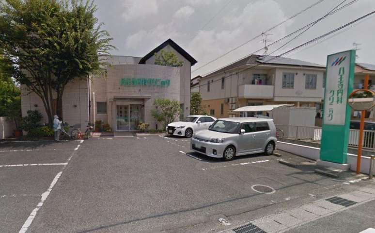 病院　八王寺内科クリニック（病院）まで651m