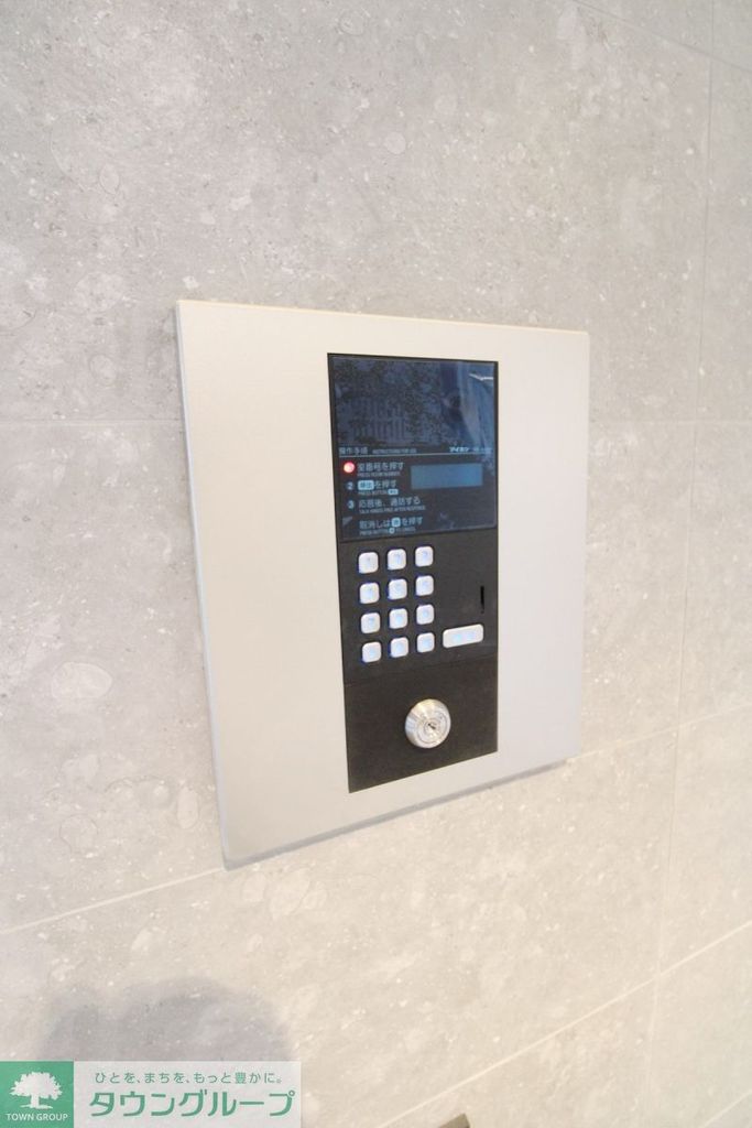 セキュリティ　設備