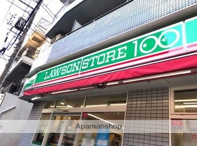 コンビニ　ローソンストア１００品川小山店（コンビニ）まで348m