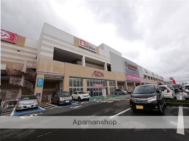 スーパー　イオンスーパーセンター鈎取店（スーパー）まで393m