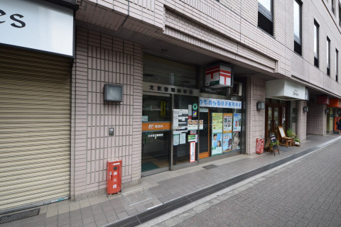 郵便局　文京音羽郵便局（郵便局）まで720m