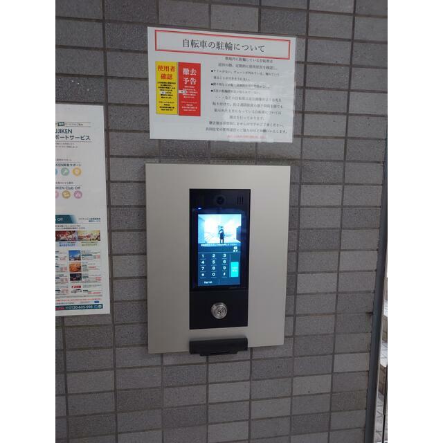 その他共有部分　ブルーム学芸大　東急東横線学芸大学駅　東急目黒線武蔵小山駅