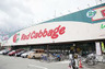 スーパー　Red Cabbage(レッドキャベツ) 博多駅南店（スーパー）まで320m