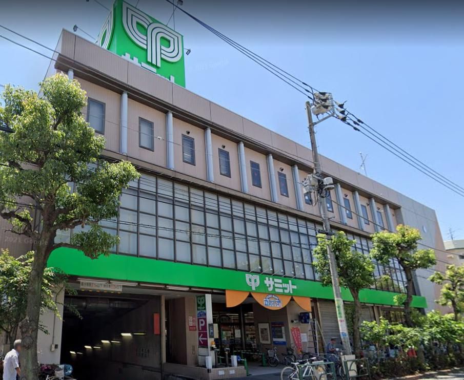 スーパー　サミットストア大田中央店（スーパー）まで270m