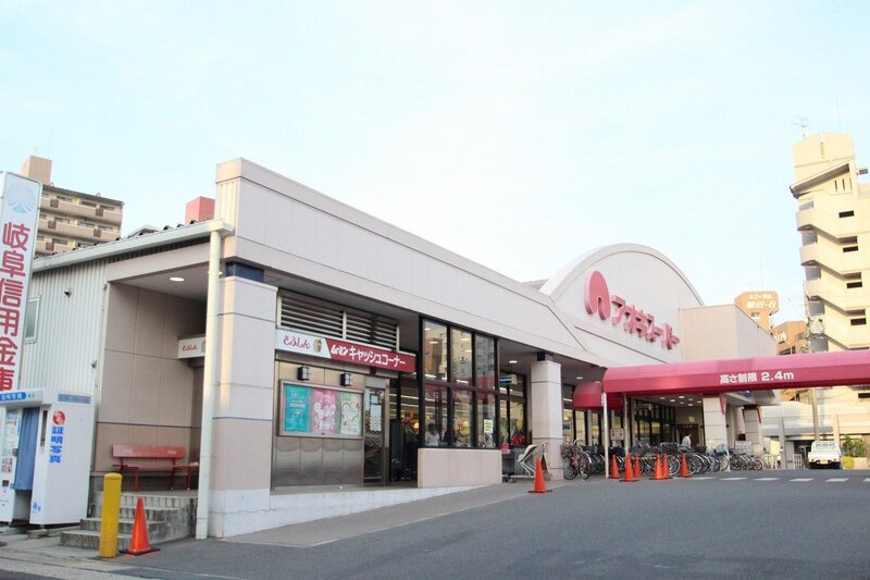 スーパー　アオキスーパー植田店（スーパー）まで591m