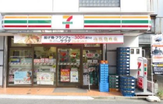 コンビニ　セブンイレブン台東谷中3丁目店（コンビニ）まで350m