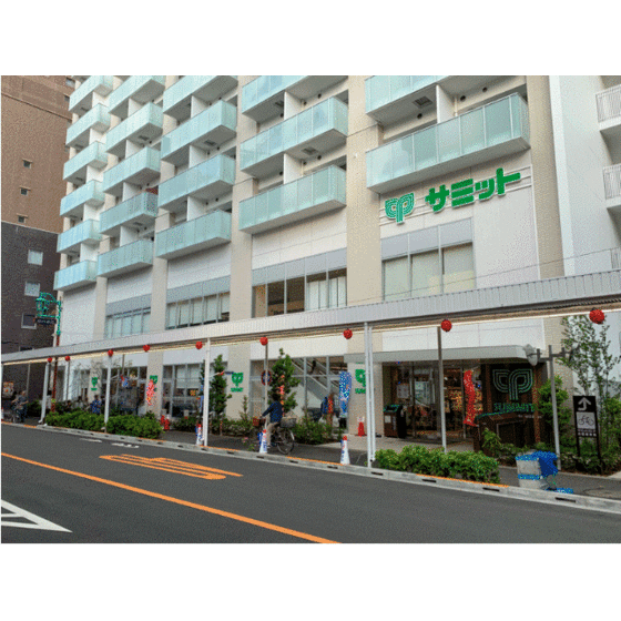 スーパー　サミットストア鍋屋横丁店（スーパー）まで70m