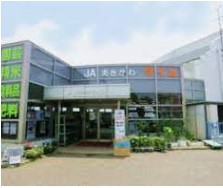 スーパー　JAあきがわ 経済センタ-マイム（スーパー）まで1540m