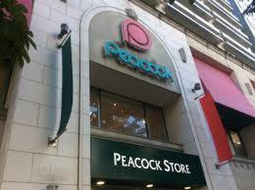 スーパー　ピーコックストア青山店（スーパー）まで204m