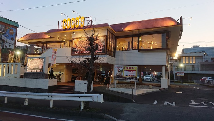 飲食店　Cocos（飲食店）まで189m