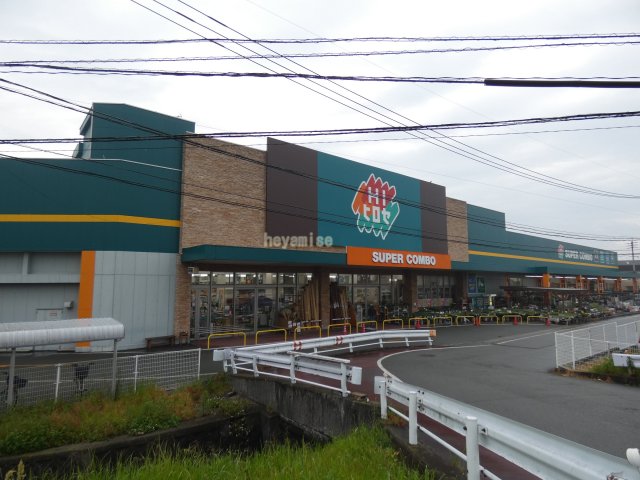 スーパー　ＨＩヒロセ　スーパーコンボ田崎市場通り店（スーパー）まで126m