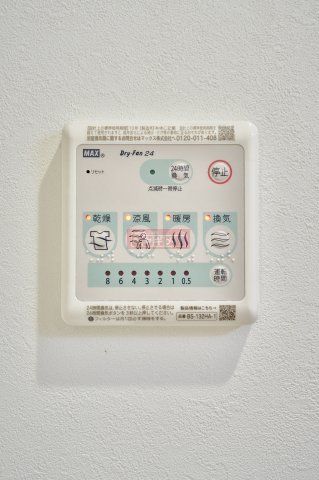 その他設備　設備