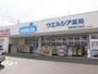 ドラックストア　ウエルシア市原辰巳台店（ドラッグストア）まで1942m