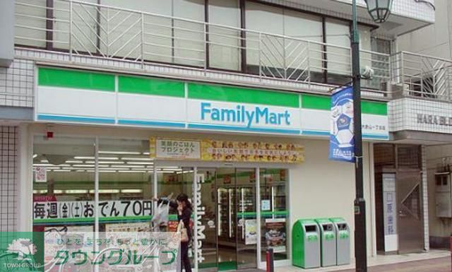 飲食店　ファミリーマート（飲食店）まで260m