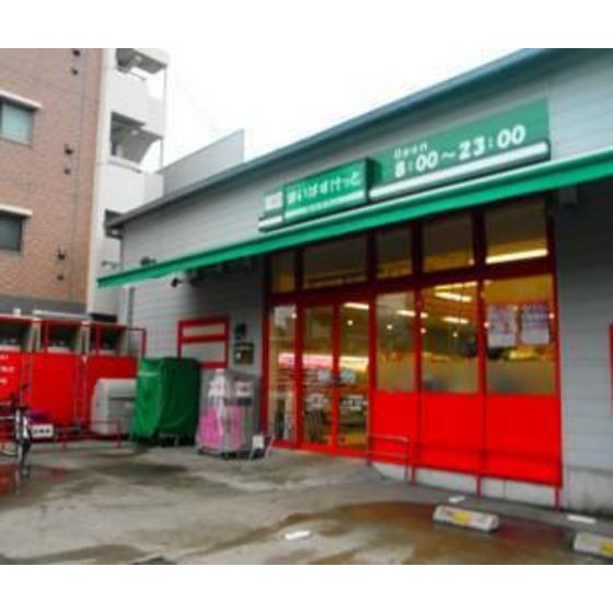 スーパー　まいばすけっと観音２丁目店（スーパー）まで271m