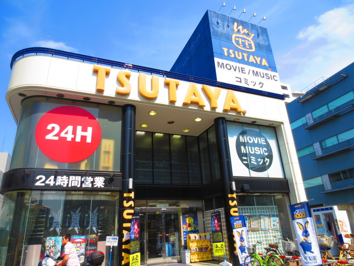 その他　ツタヤ（その他）まで620m